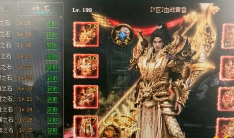 51君王之路
