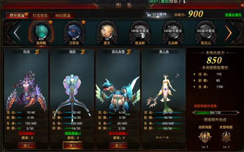 大青云图鉴系统玩法攻略