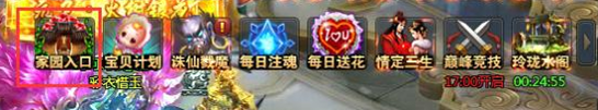 青云志