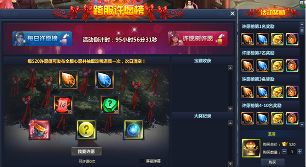 51通天西游官网