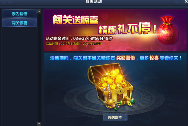 51通天西游官网