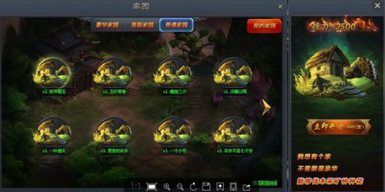 青云志