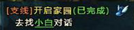 青云志
