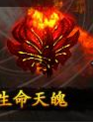 花千骨