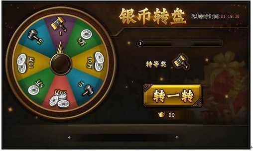 51铁骑冲锋