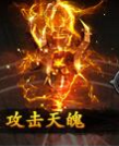 花千骨