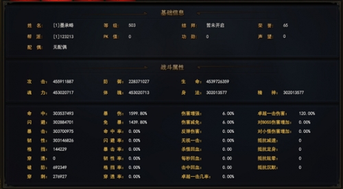 51大青云