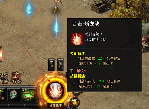 秀丽江山