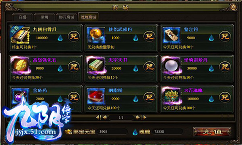 九阴绝学