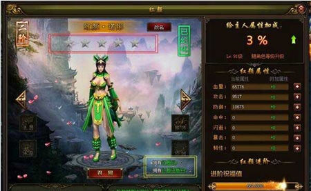 51神魔传说