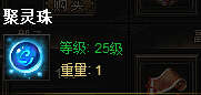 龙城