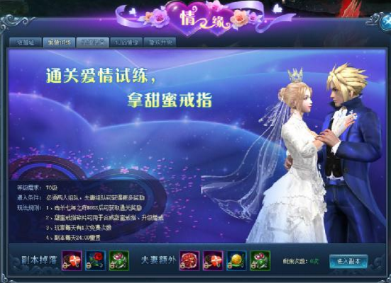 神仙劫