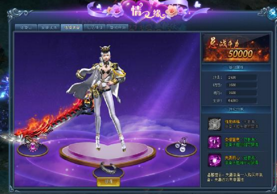51神仙劫