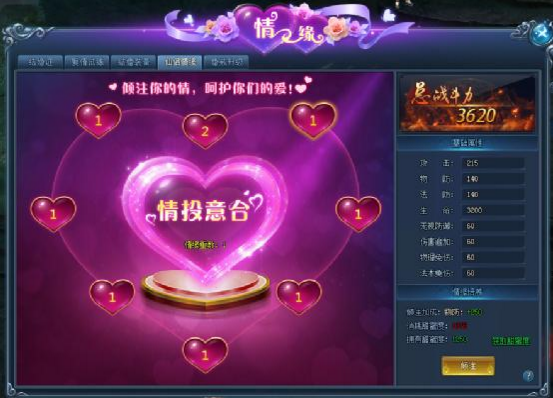 51神仙劫