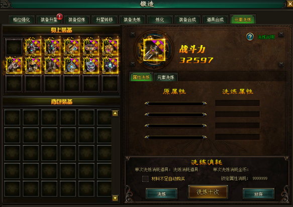幻城