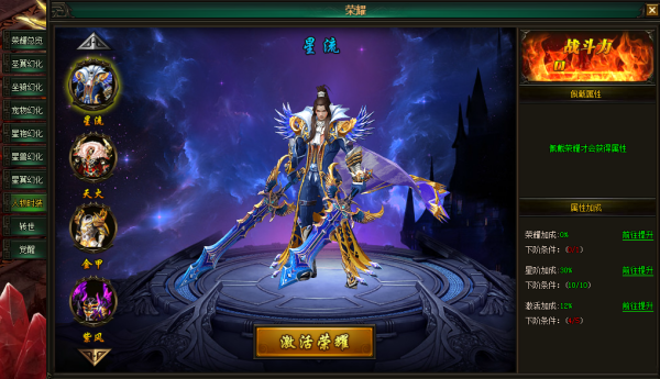 51幻城官网