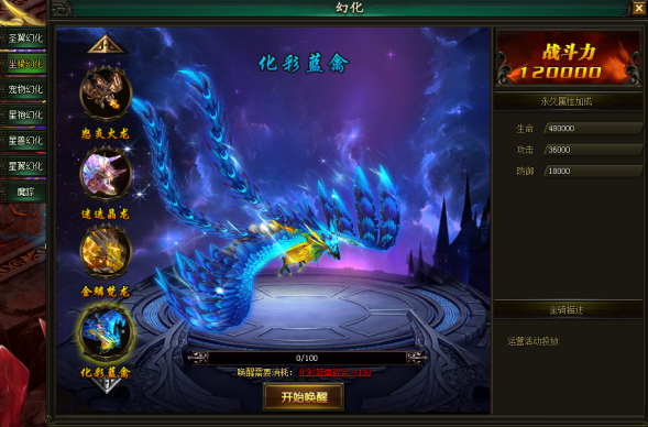 51幻城官网