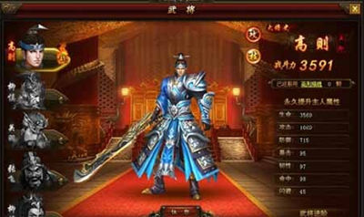 武神赵子龙