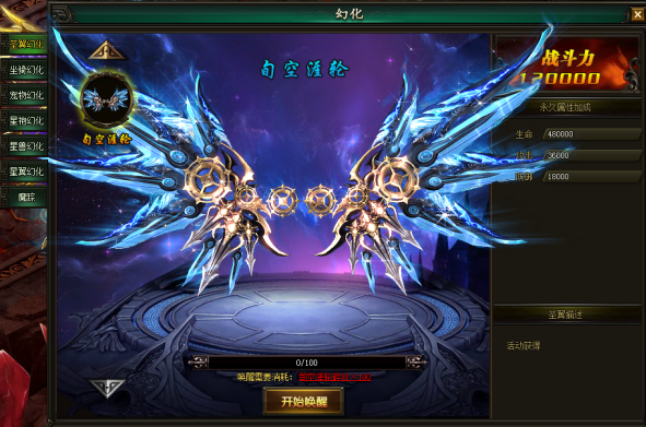 51幻城官网