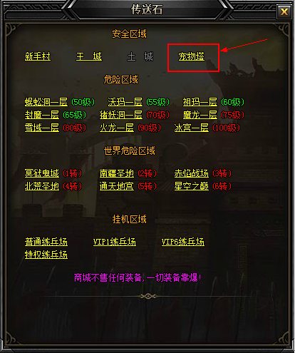 秀丽江山