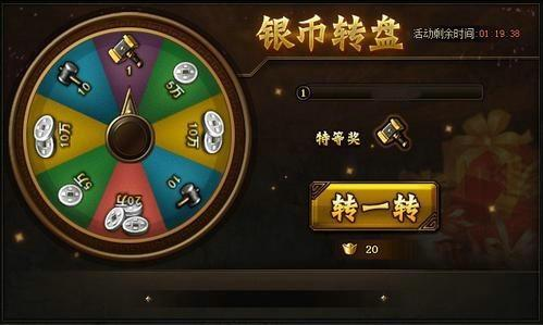 铁骑冲锋