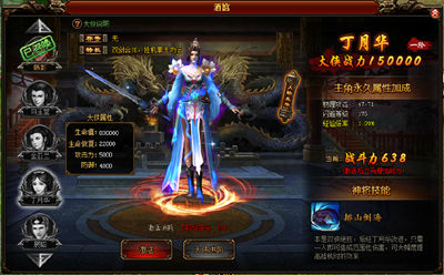 51五鼠闹东京
