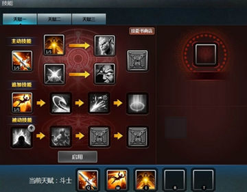 命运之塔
