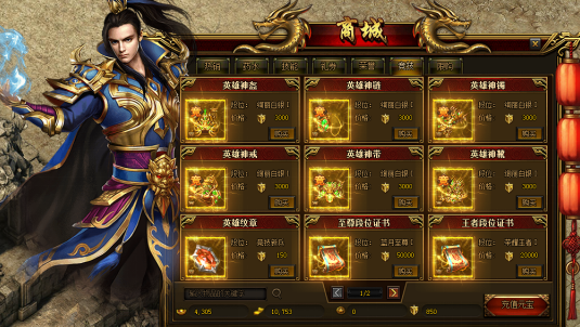 51蓝月传奇官网