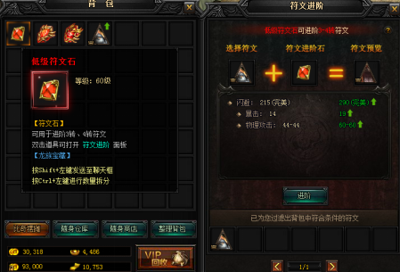 51蓝月传奇官网