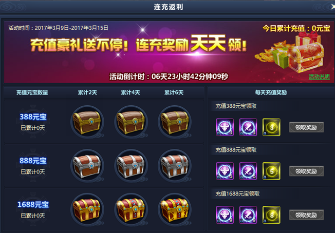 51通天西游官网