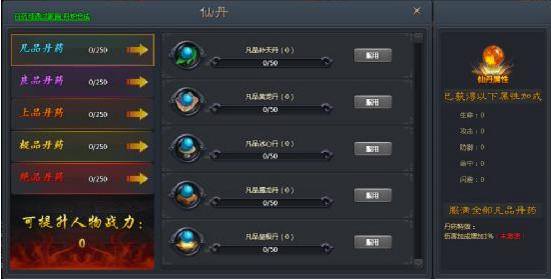 青云志