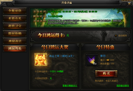 51蓝月传奇官网