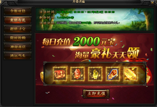 51蓝月传奇官网