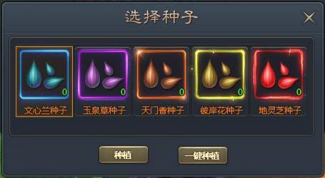 青云志
