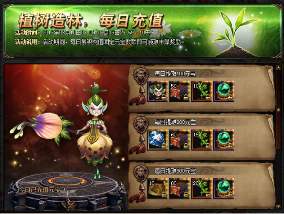 锦衣夜行