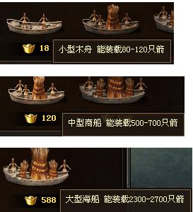 铁骑冲锋活动草船借箭简要分析