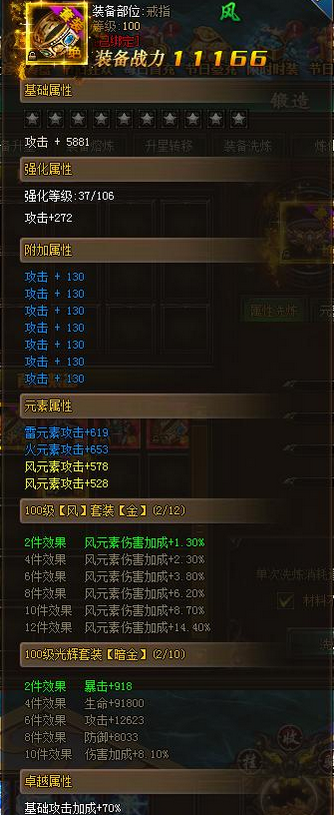 51幻城官网