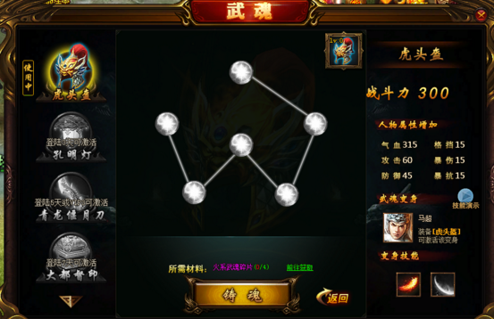 51神鬼无双