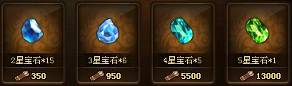 铁骑冲锋活动草船借箭简要分析