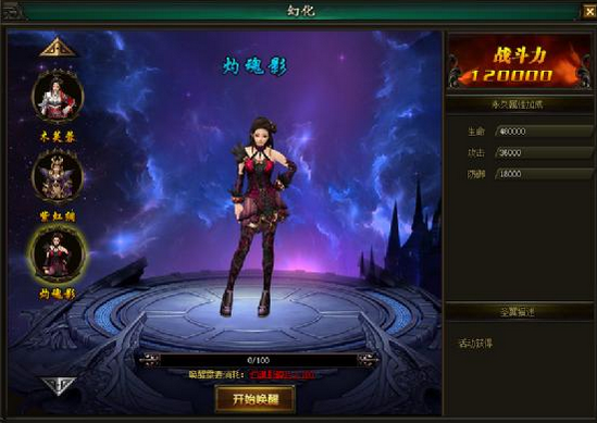 51幻城官网