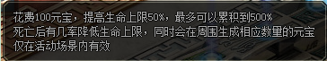 锦衣夜行