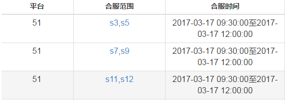 51神仙劫