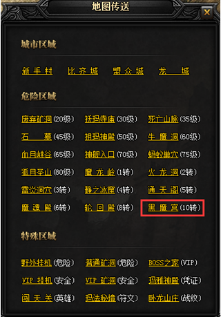 51蓝月传奇官网