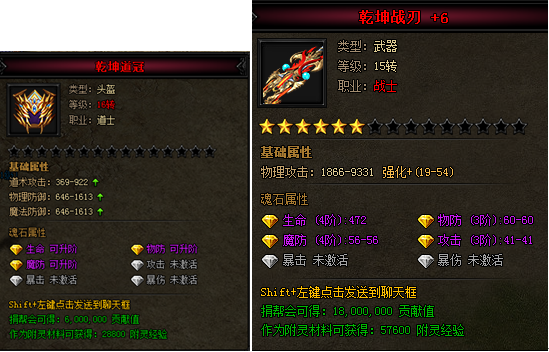 51蓝月传奇官网