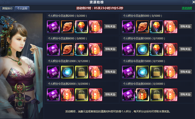 51通天西游官网