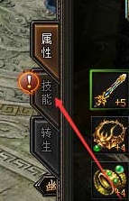 龙城