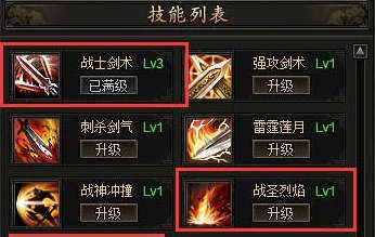 龙城