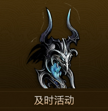 攻略