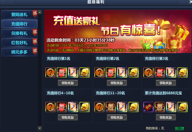 通天西游