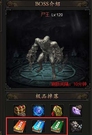 龙城